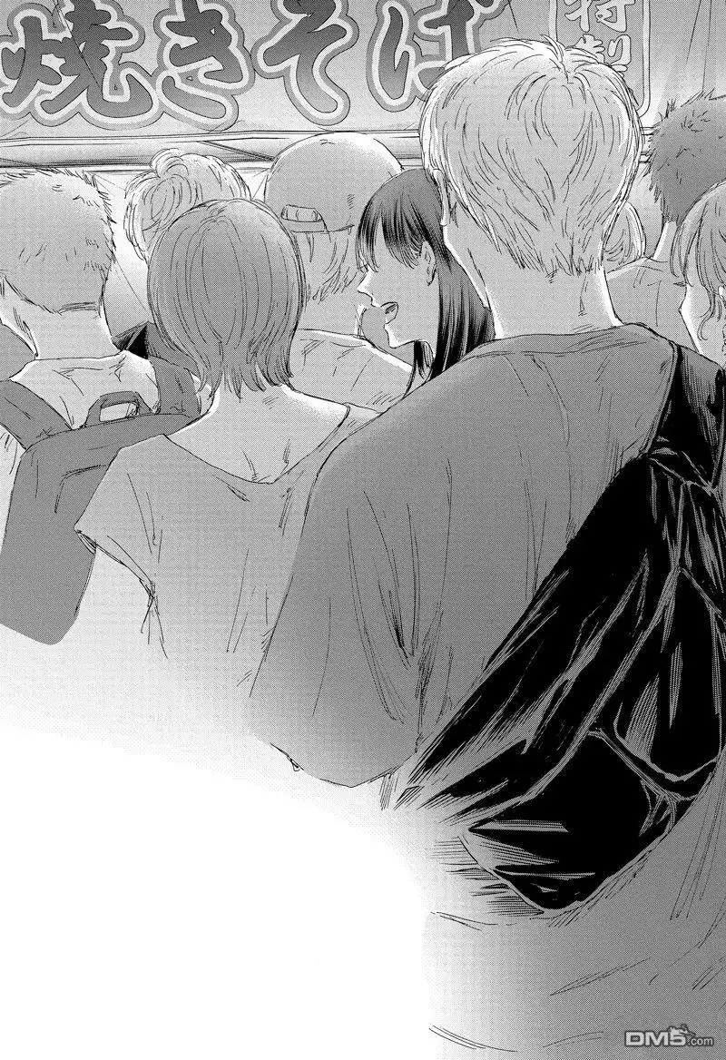 《蓝箱》第146话 第19页