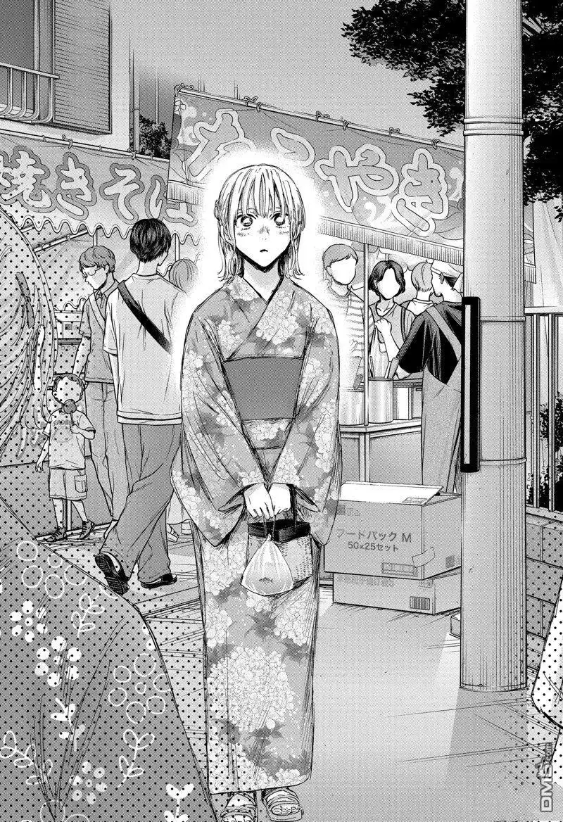 《蓝箱》第149话 第17页