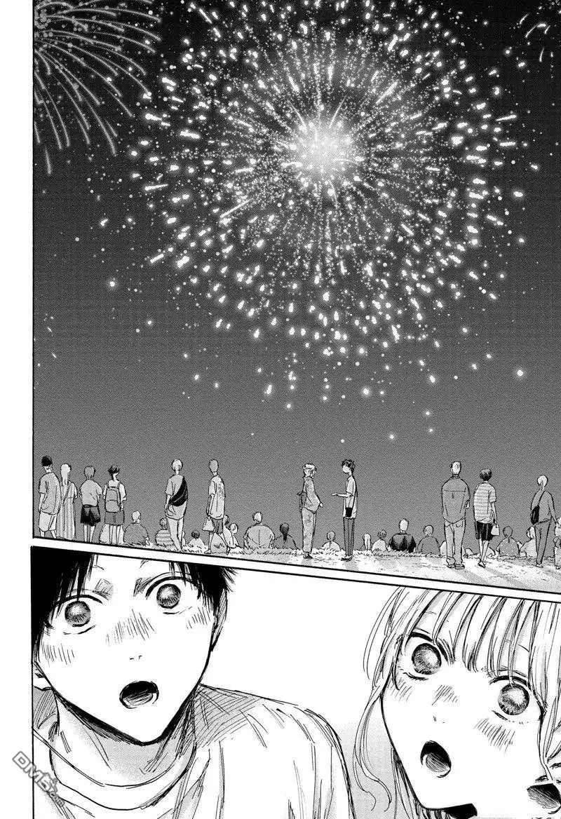 《蓝箱》第150话 第18页