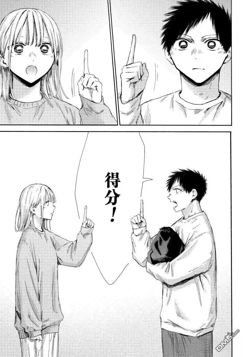 《蓝箱》第176话 第17页