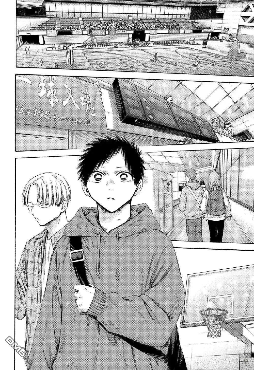《蓝箱》第177话 第16页