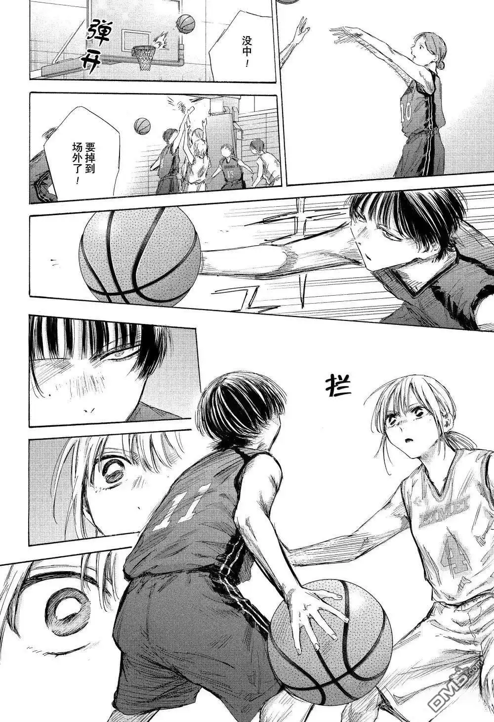 《蓝箱》第178话 第16页