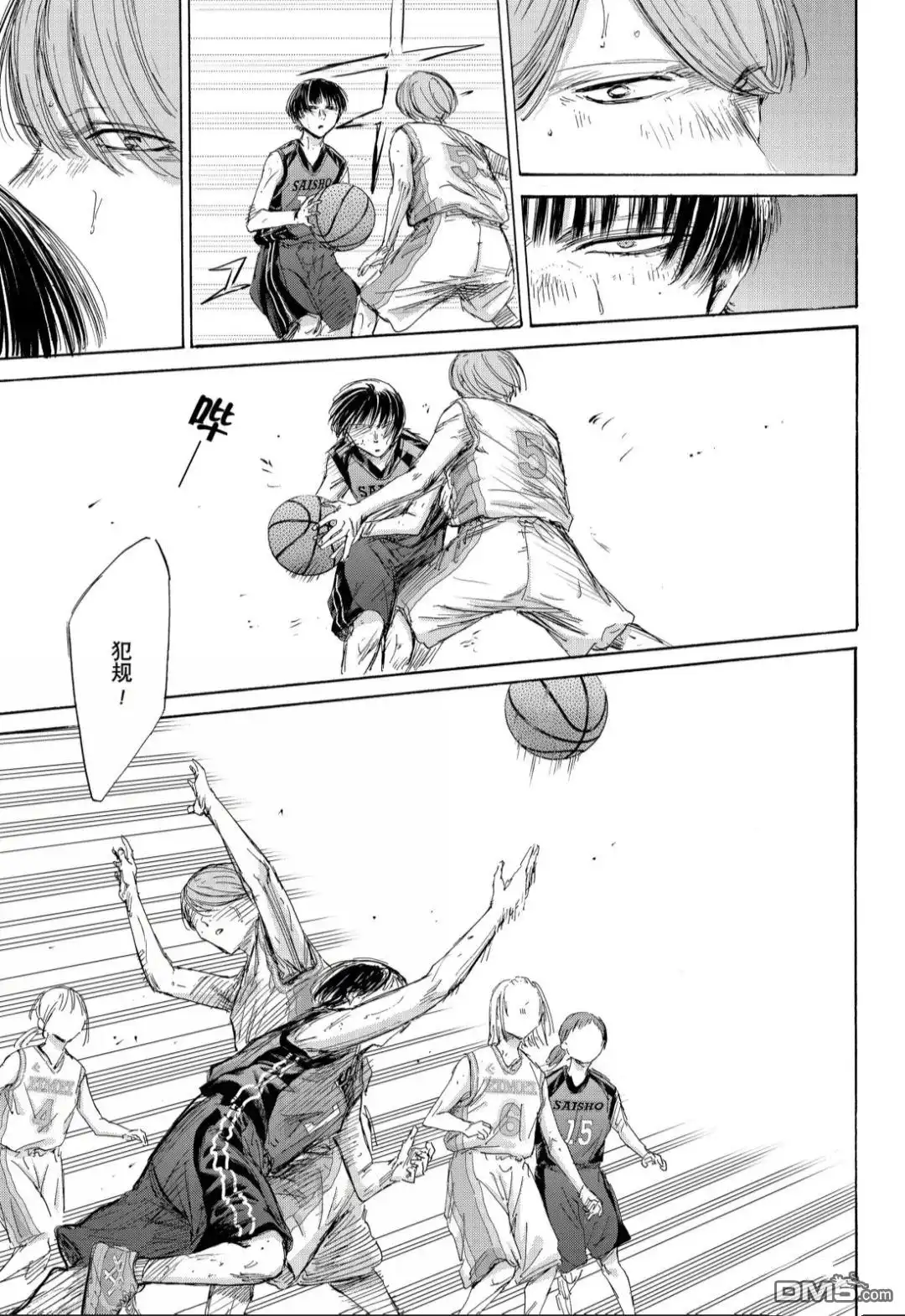 《蓝箱》第179话 第19页