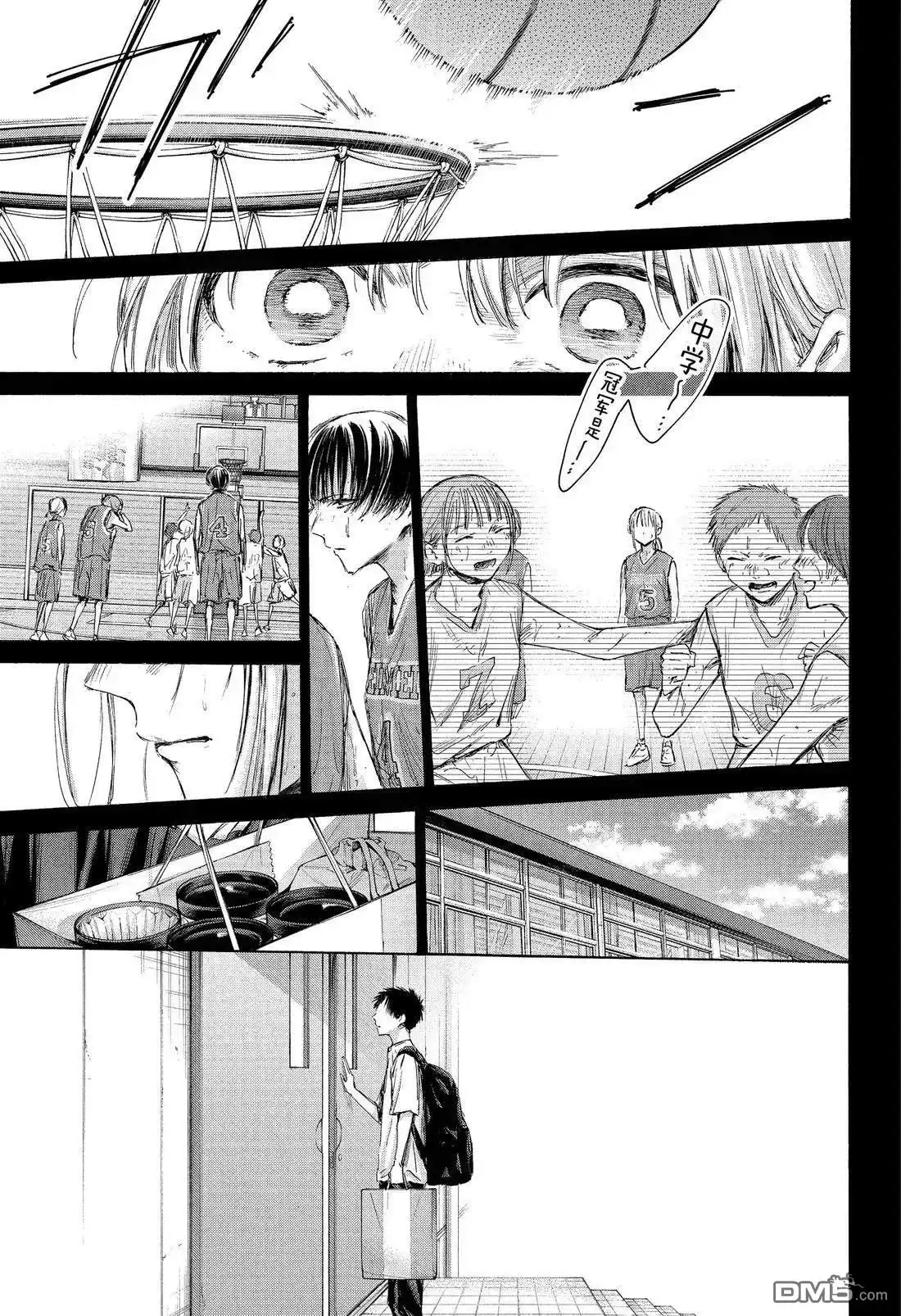 《蓝箱》第180话 第19页