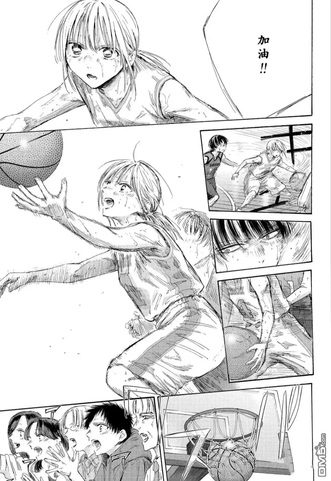 《蓝箱》第182话 第5页