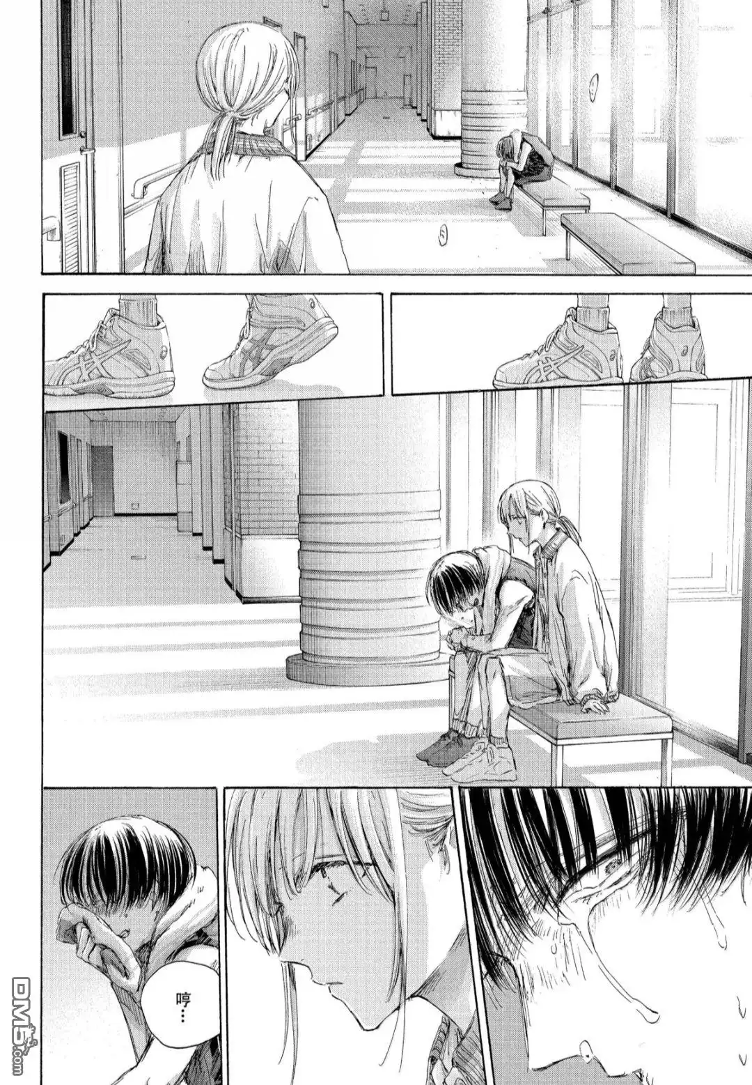 《蓝箱》第183话 第10页