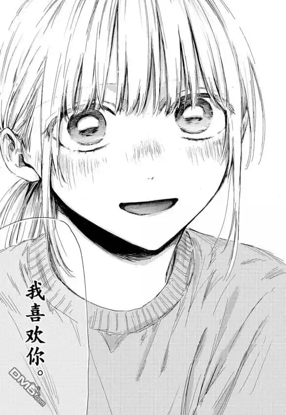 《蓝箱》第188话 第18页