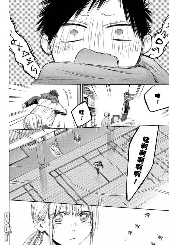 《蓝箱》第188话 第19页