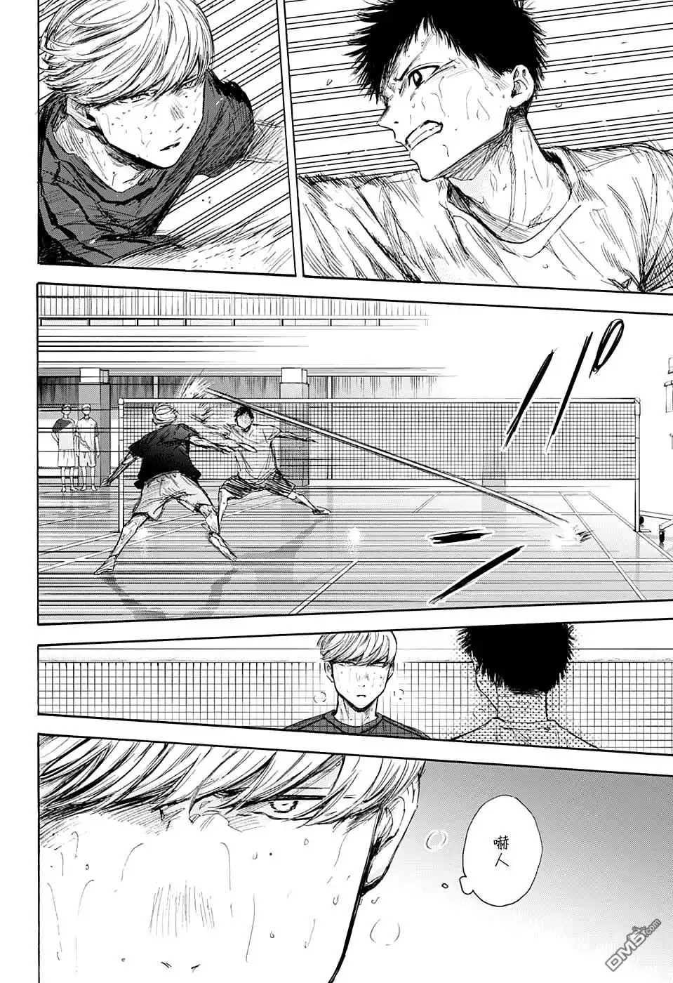 《蓝箱》第57话 第12页