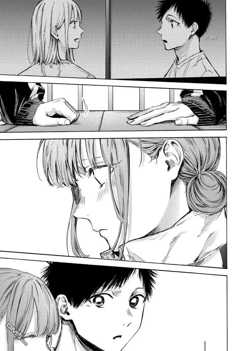 《蓝箱》第76话 第11页