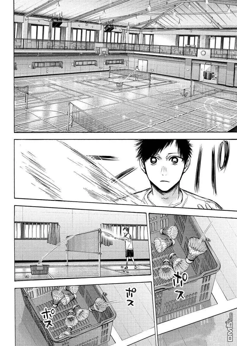《蓝箱》第77话 试看版 第16页