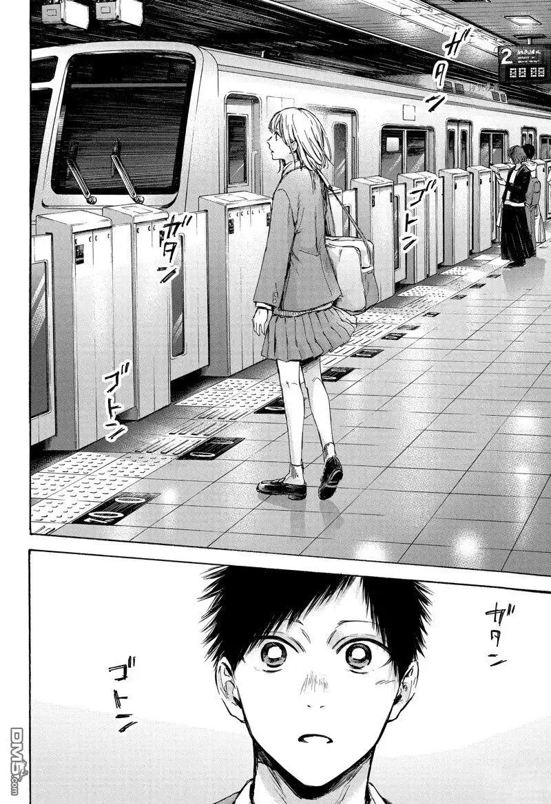 《蓝箱》第82话 第16页