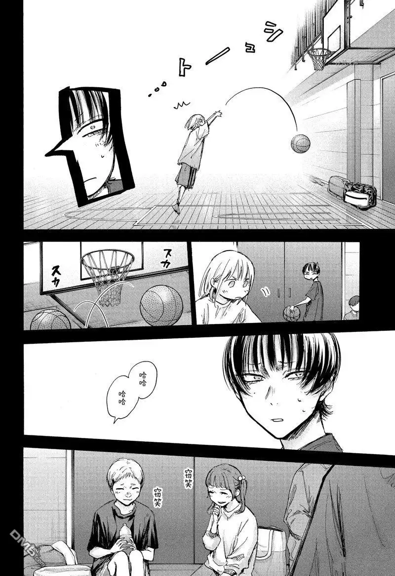 《蓝箱》第86话 第6页