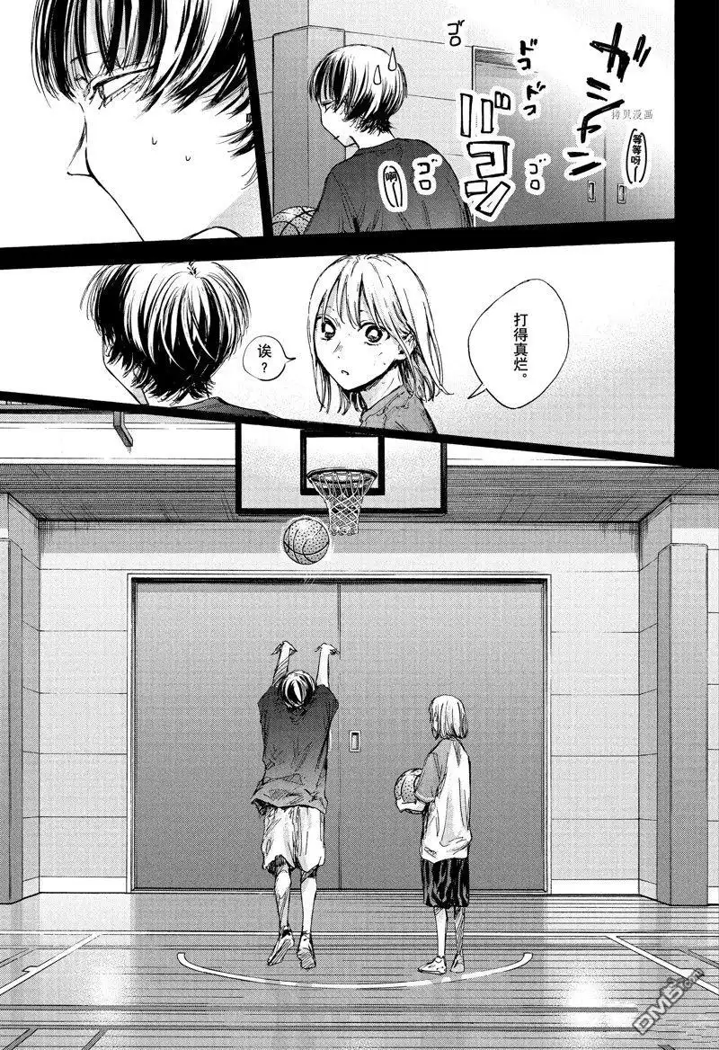 《蓝箱》第86话 第11页
