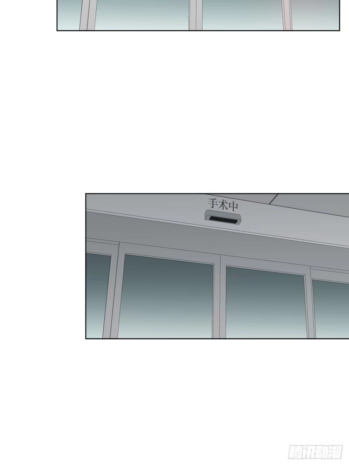 蓝血少年 第21话 你还记得我吗？ 第24页