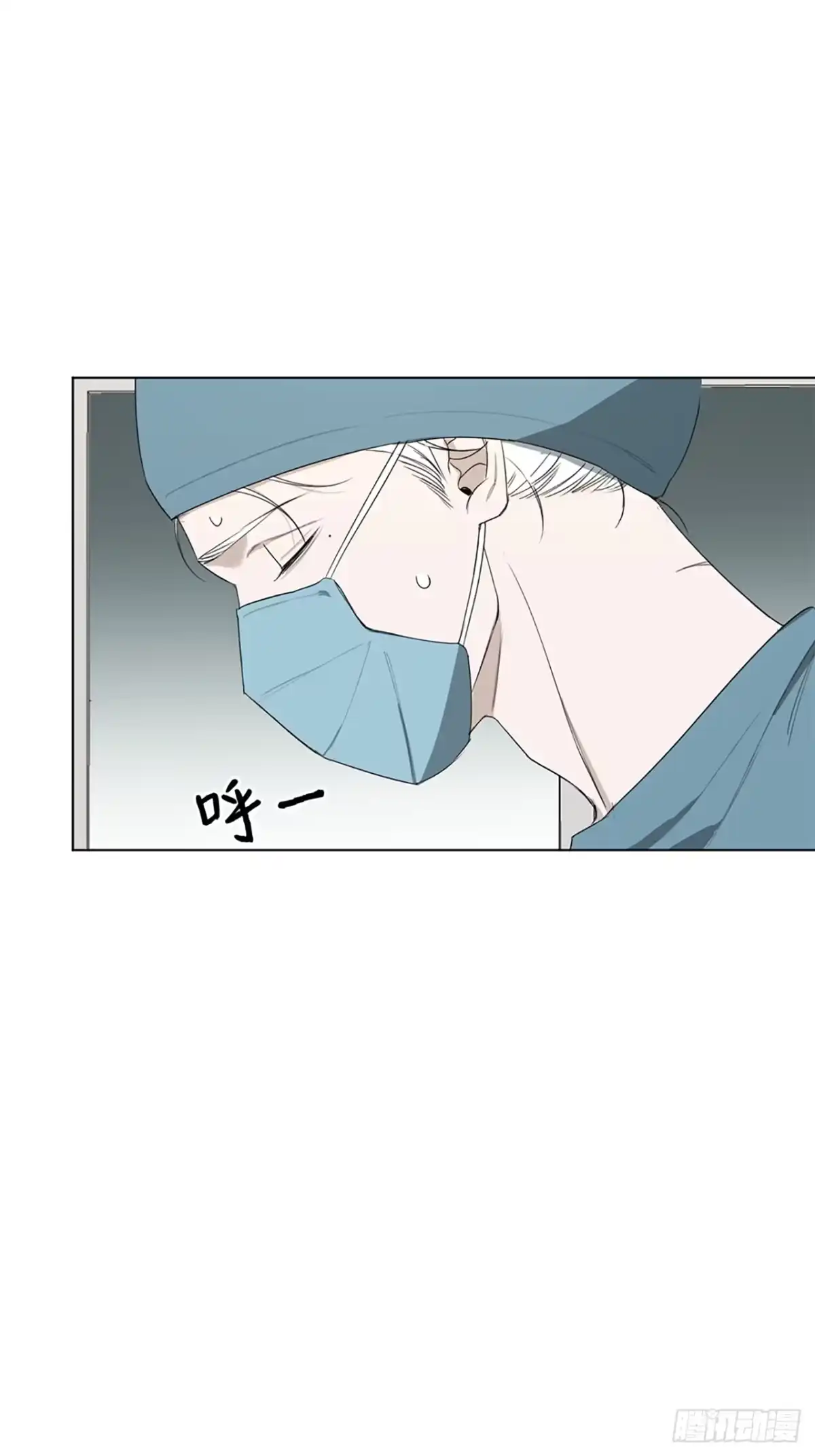 蓝血少年 第21话 你还记得我吗？ 第28页