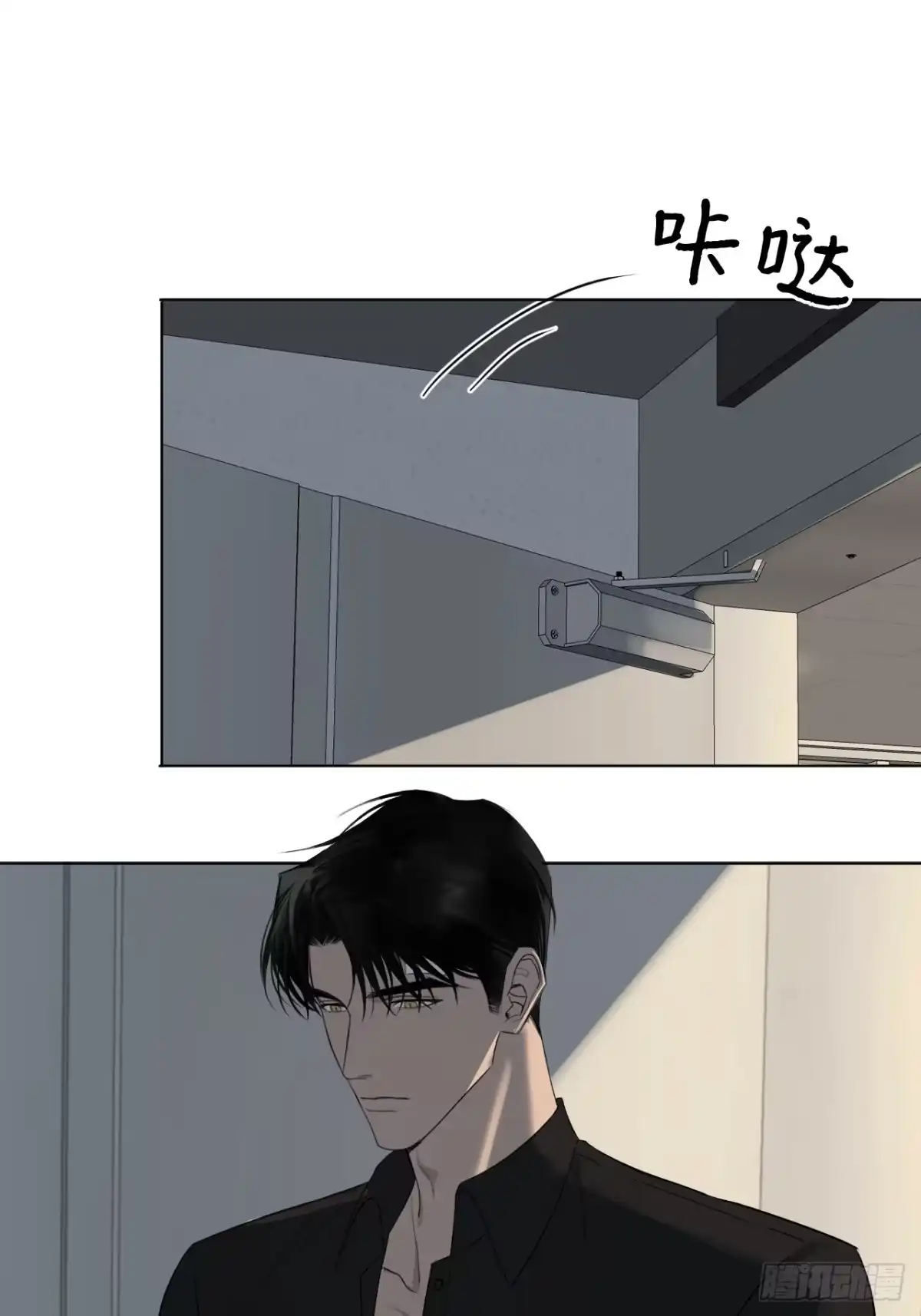 蓝血少年 第21话 你还记得我吗？ 第45页