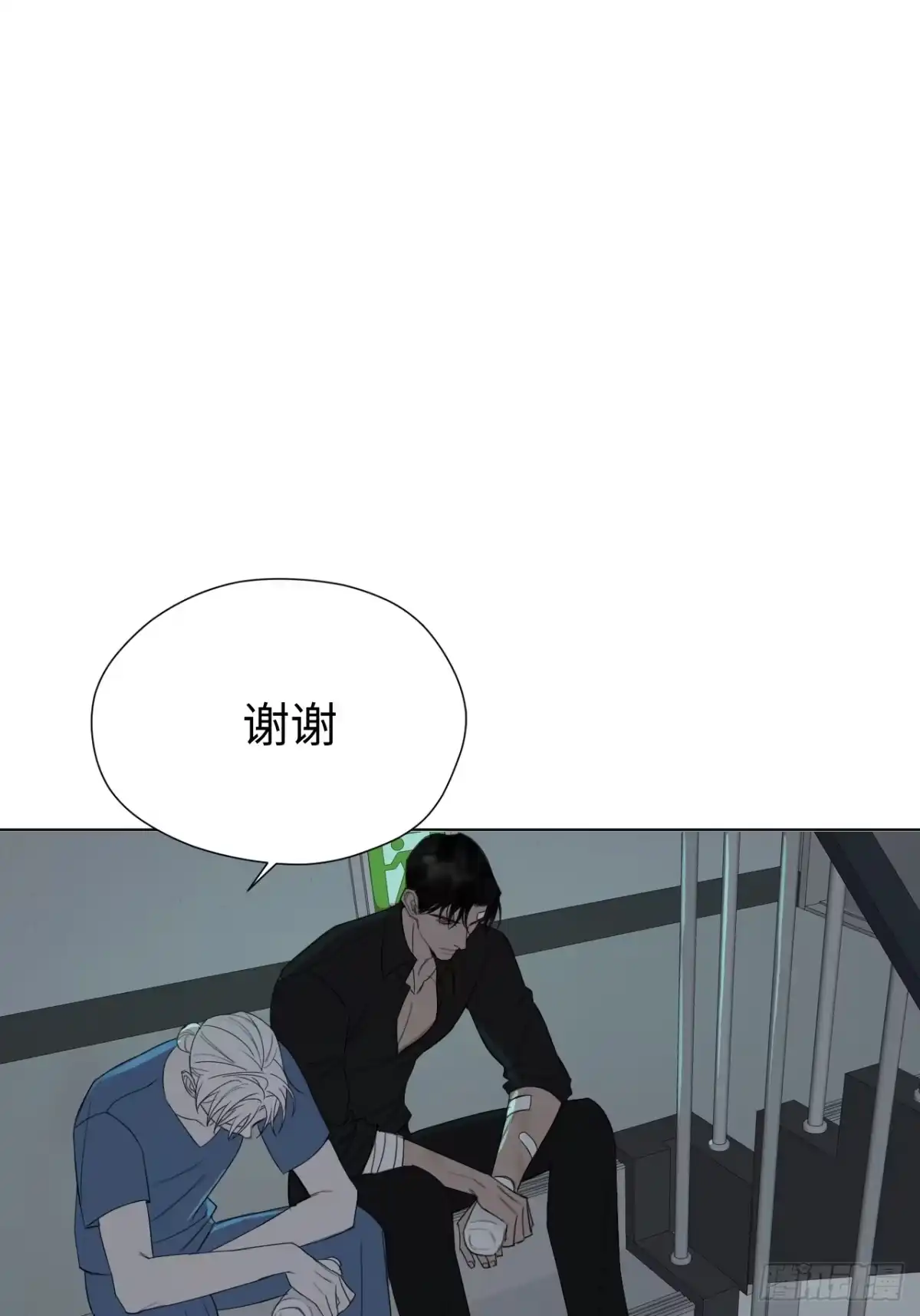 蓝血少年 第21话 你还记得我吗？ 第48页