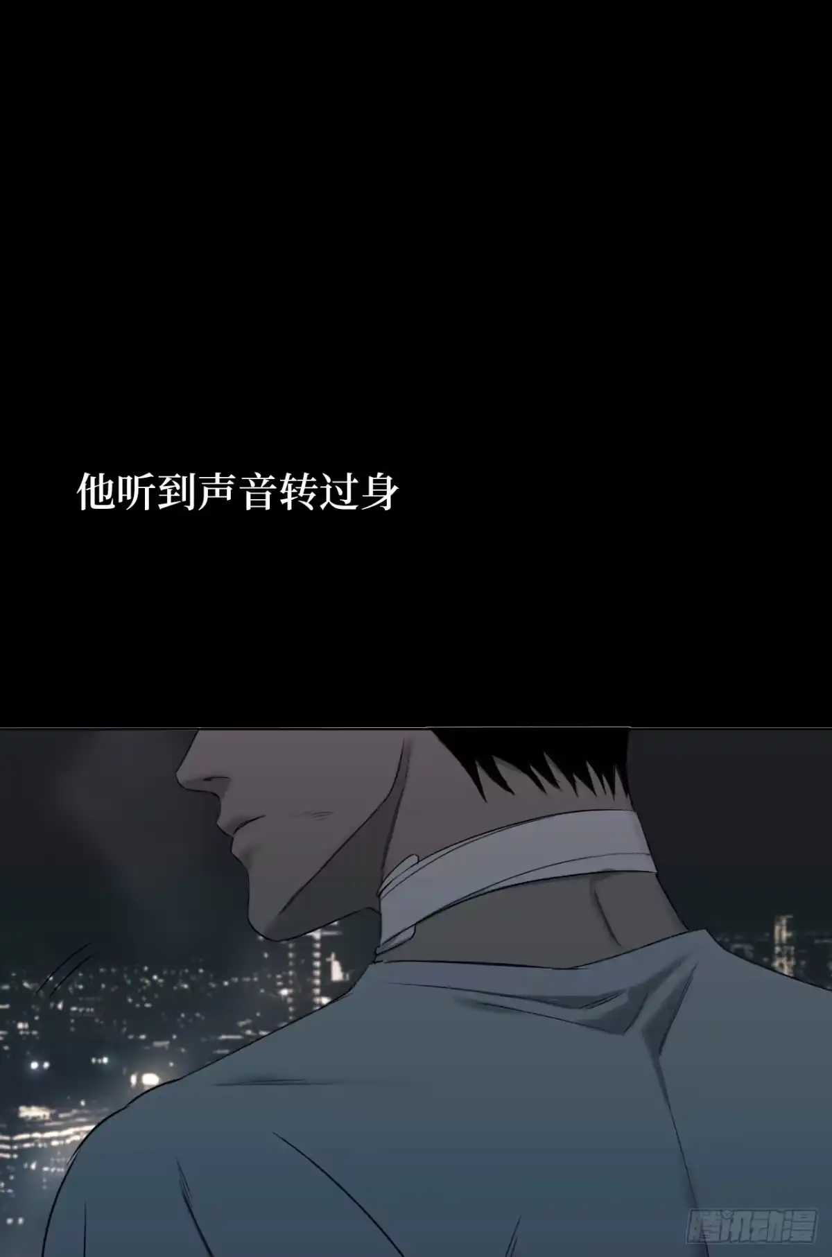 《蓝血少年》第6话 我清楚地看见你 第23页