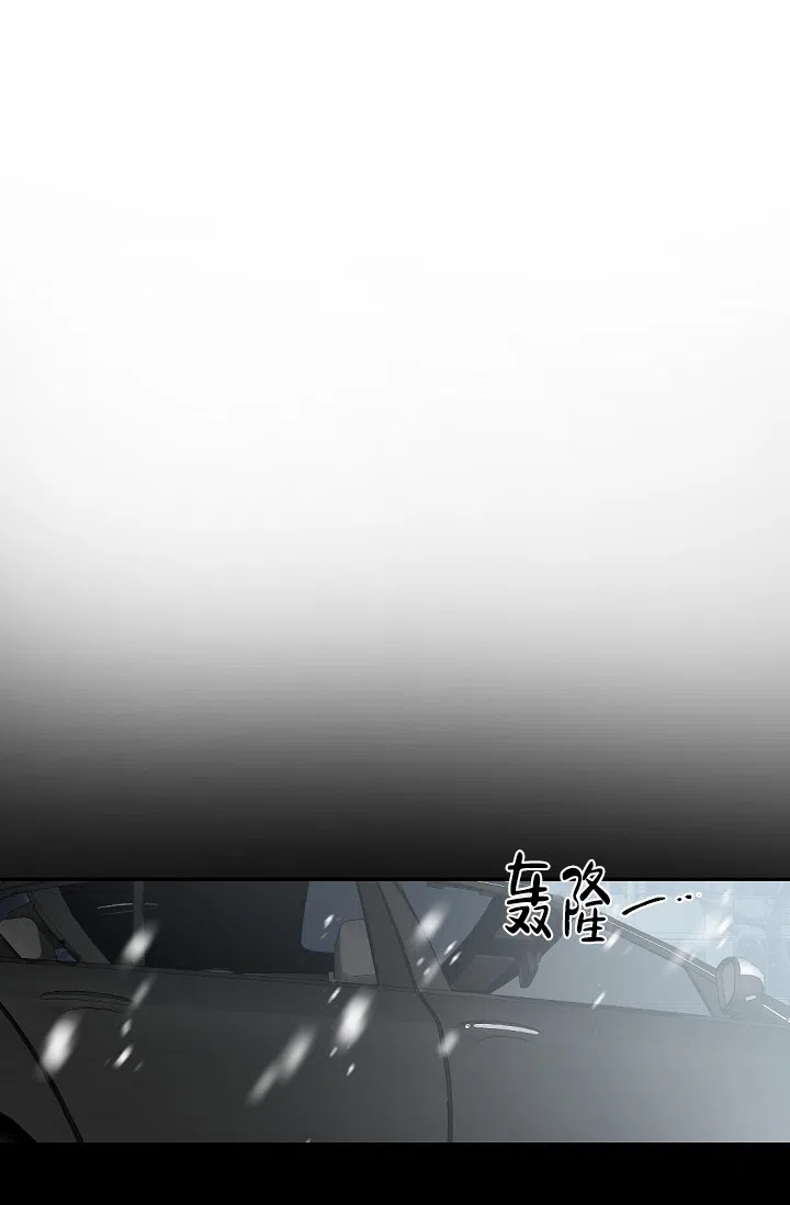 老板的小宝贝 第102话 第27页