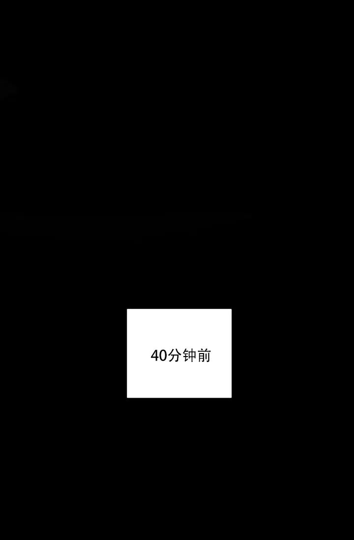 老板的小宝贝 第103话 第22页