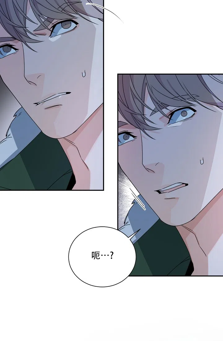 老板的小宝贝 第105话 第24页