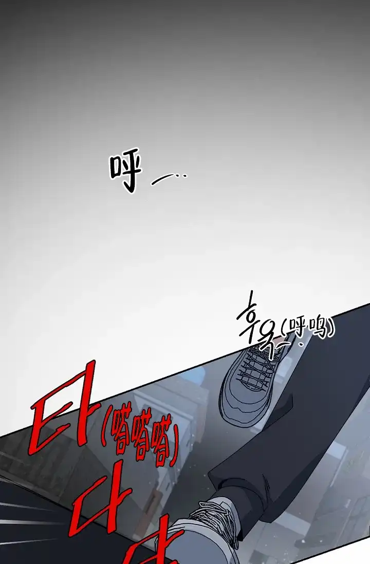 老板的小宝贝 第105话 第2页