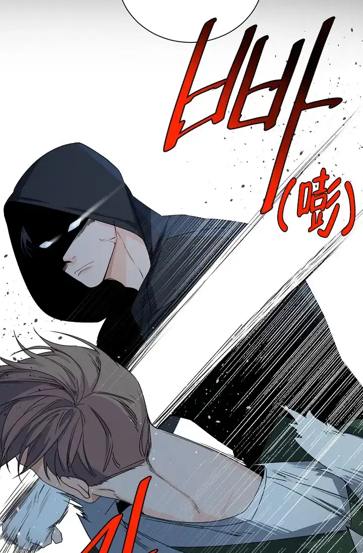 老板的小宝贝 第105话 第28页