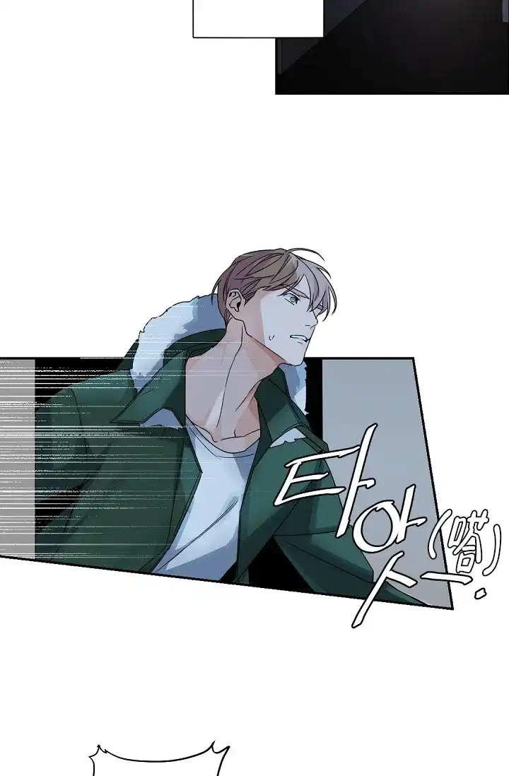 老板的小宝贝 第105话 第15页