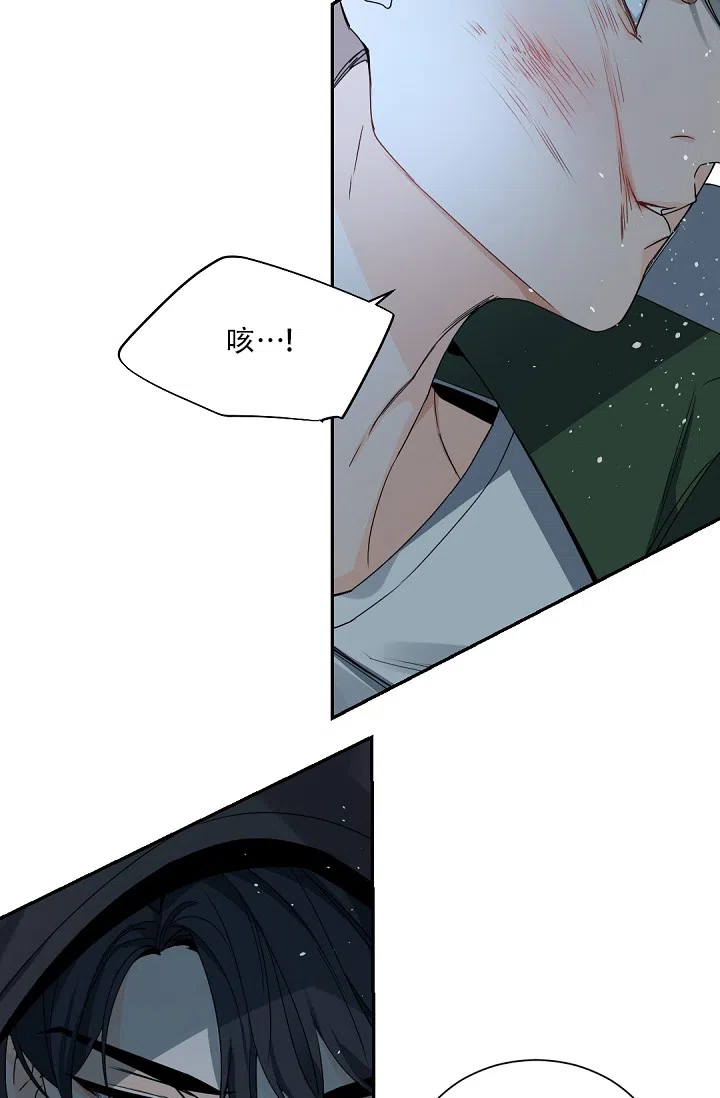 老板的小宝贝 第105话 第30页