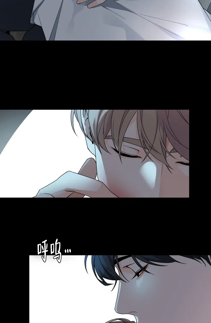 老板的小宝贝 第106话 第32页