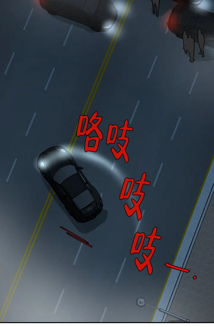 老板的小宝贝 第106话 第20页