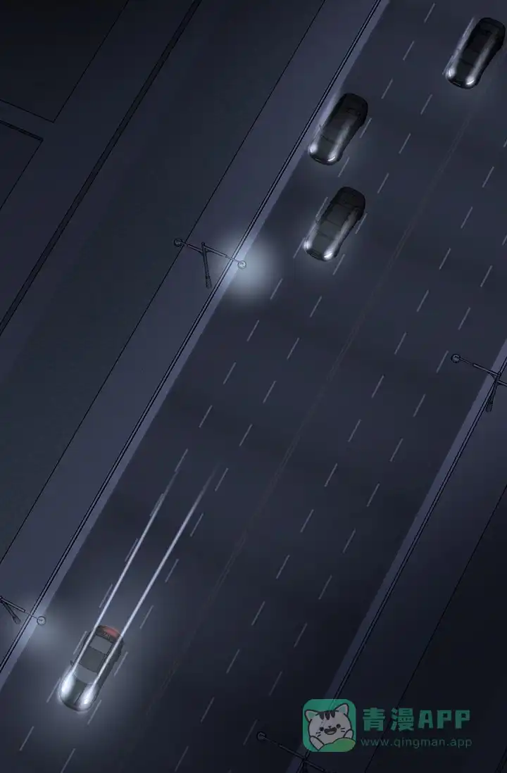 老板的小宝贝 第106话 第16页