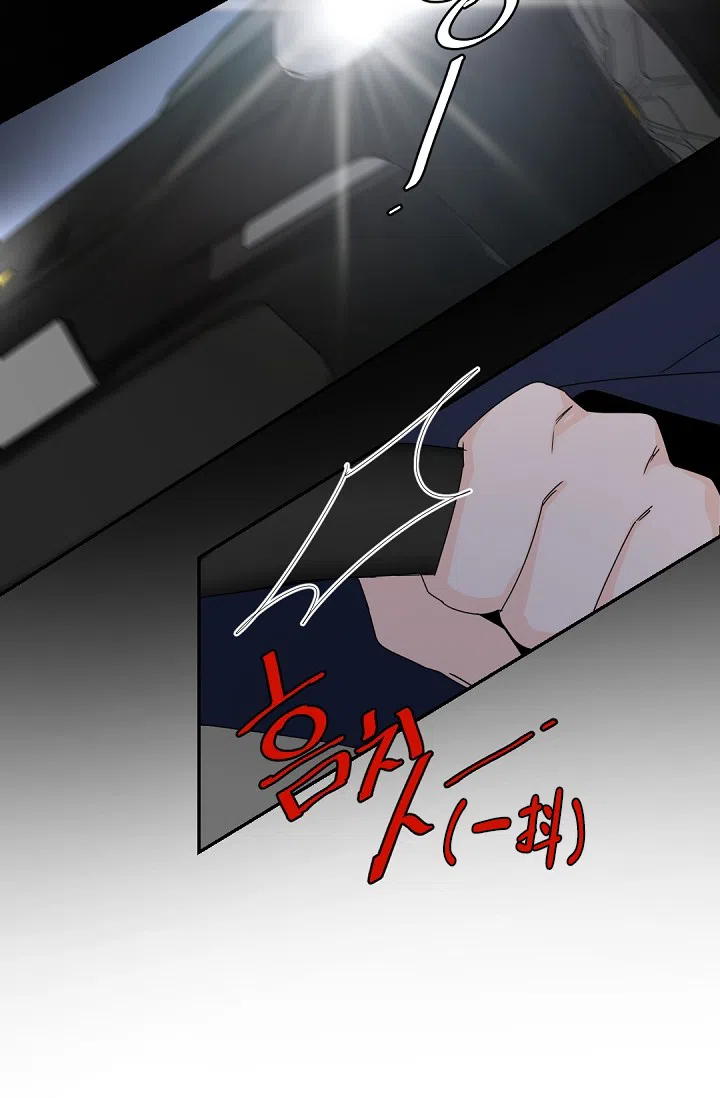 老板的小宝贝 第106话 第18页