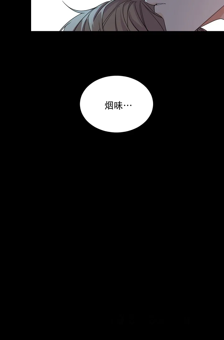 老板的小宝贝 第106话 第33页