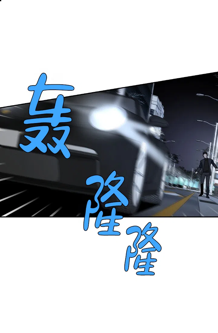 老板的小宝贝 第106话 第10页