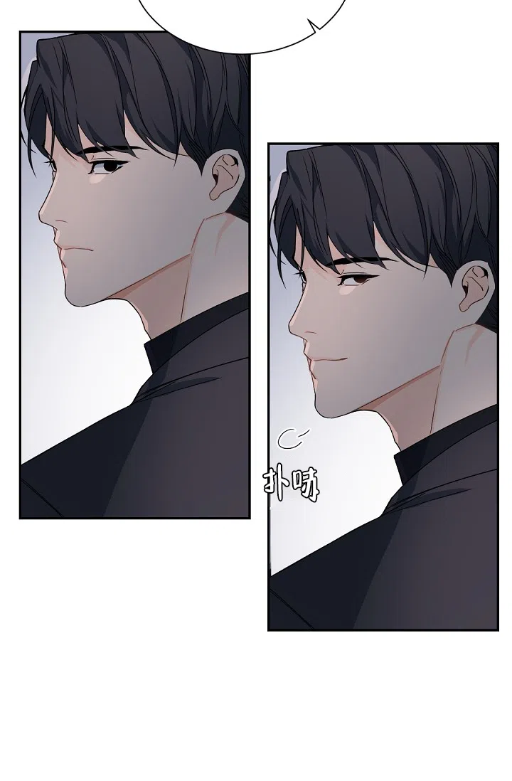 老板的小宝贝 第108话 第27页