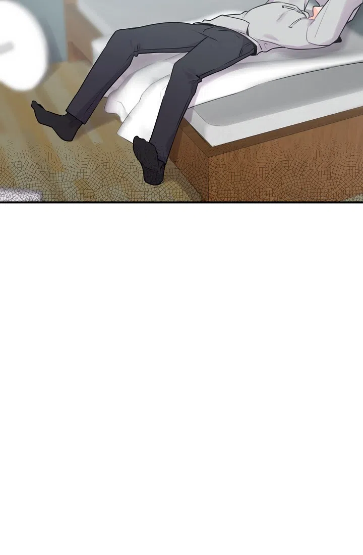 老板的小宝贝 第11话 第17页