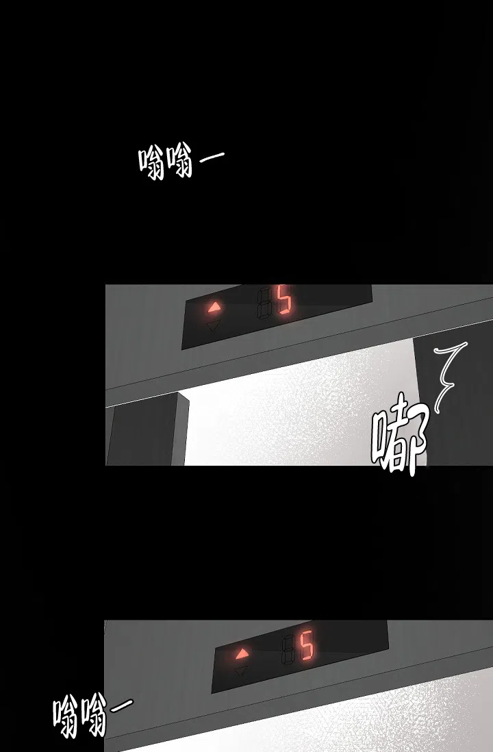 老板的小宝贝 第113话 第20页