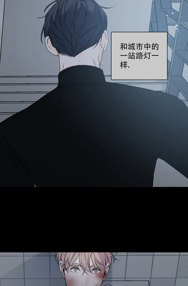 老板的小宝贝 第114话 第28页