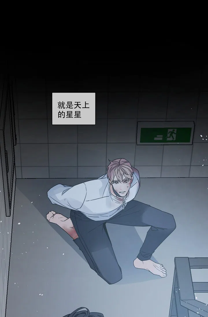 老板的小宝贝 第114话 第27页