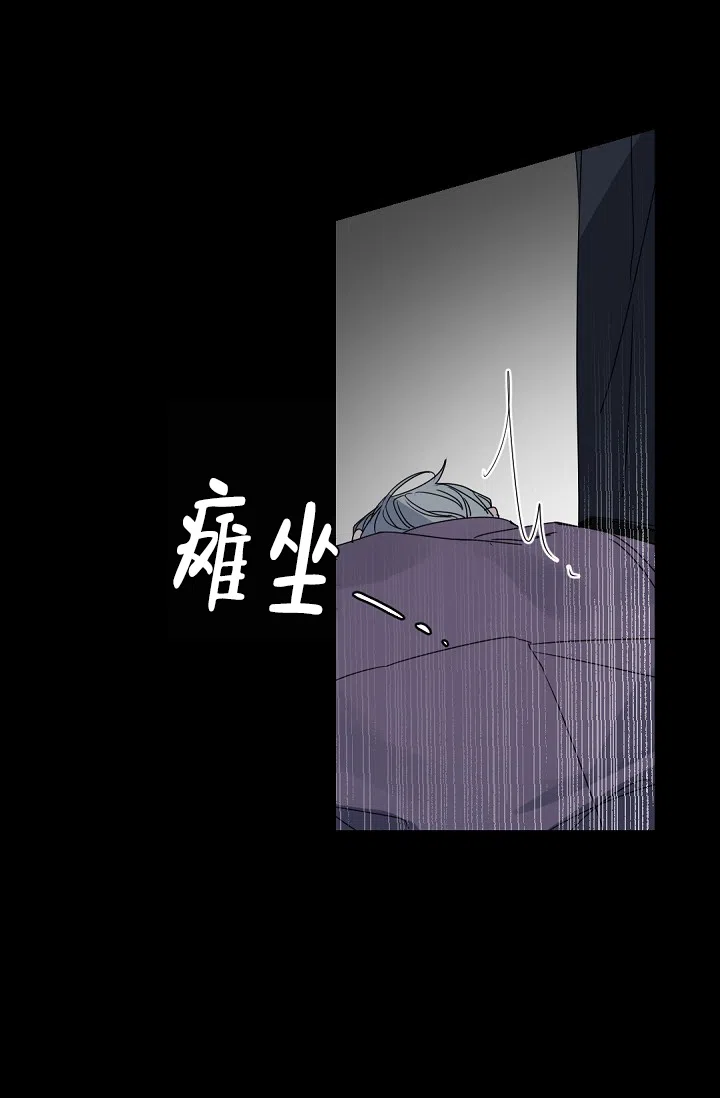 老板的小宝贝 第114话 第12页
