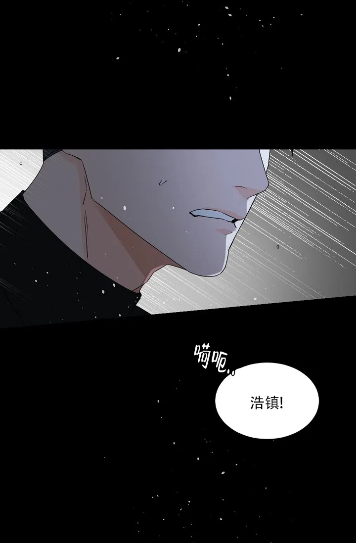 老板的小宝贝 第114话 第25页