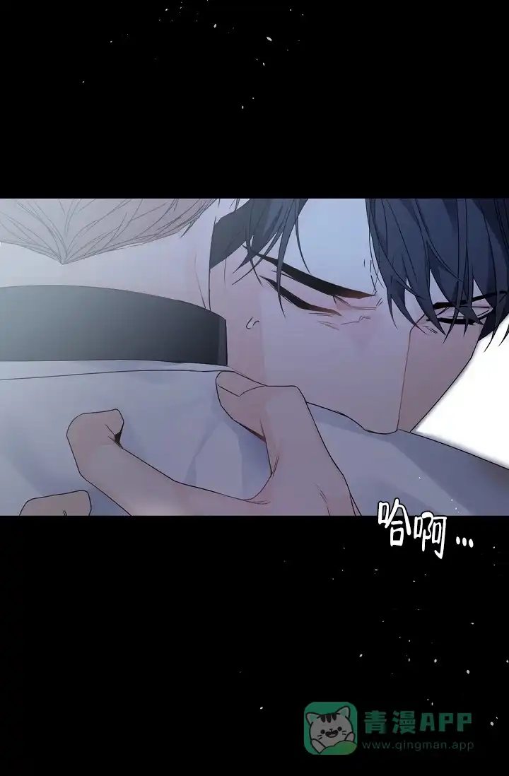 老板的小宝贝 第114话 第31页