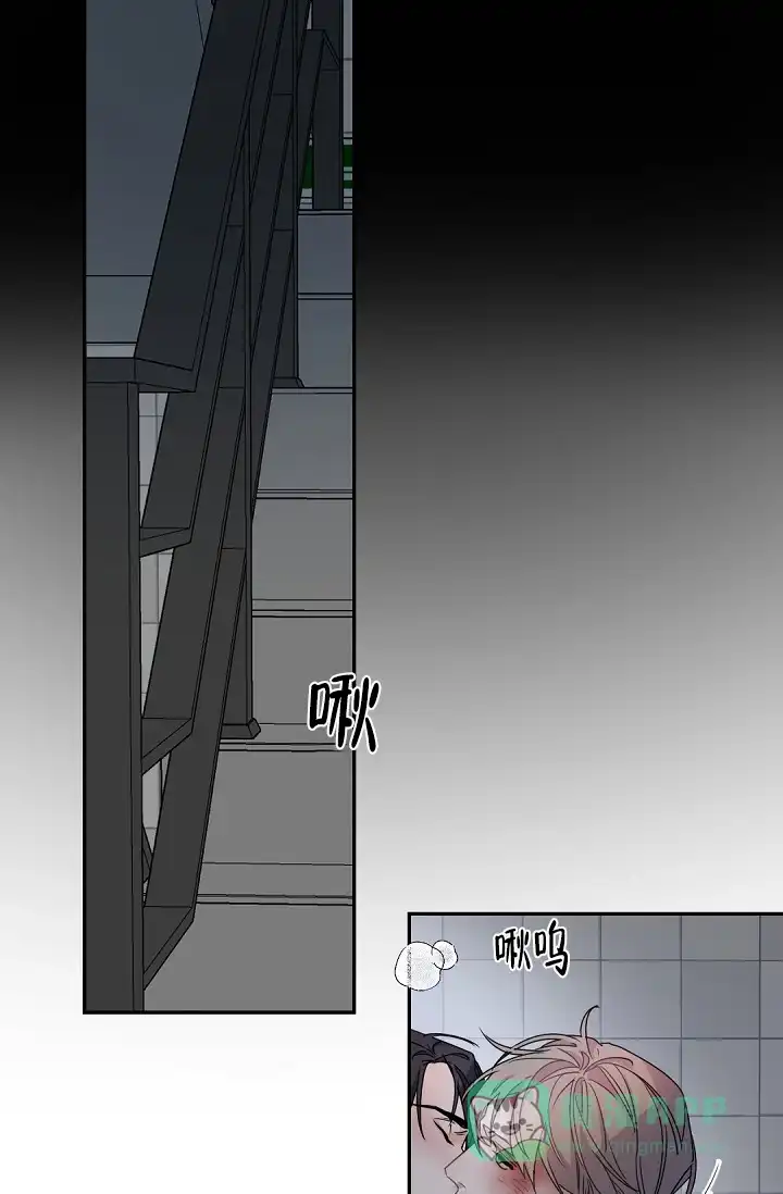 老板的小宝贝 第115话 第1页