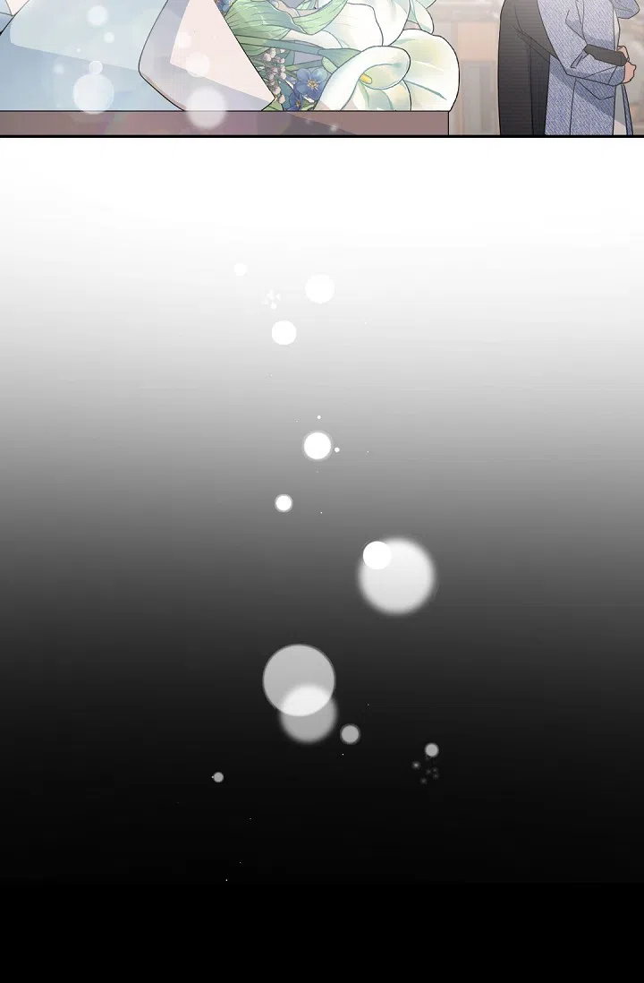 老板的小宝贝 第116话 第23页