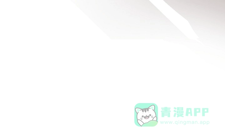 老板的小宝贝 第116话 第31页