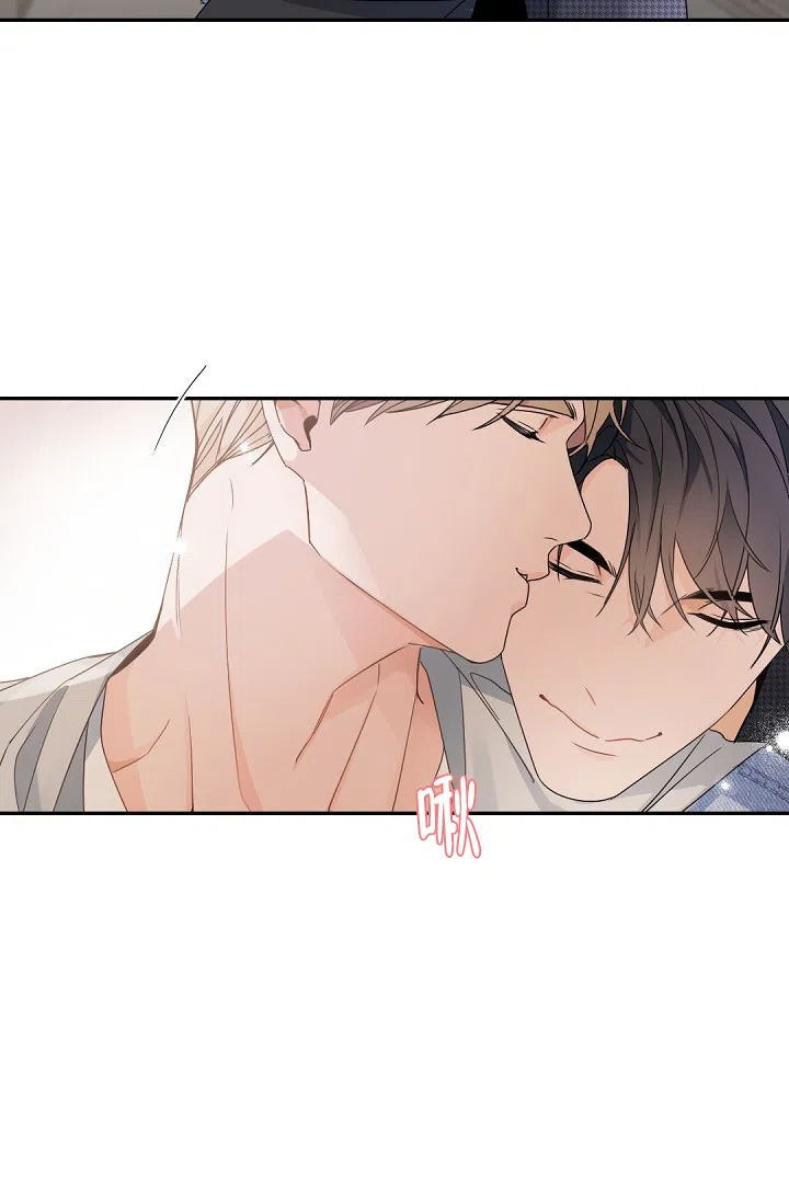 老板的小宝贝 第116话 第20页