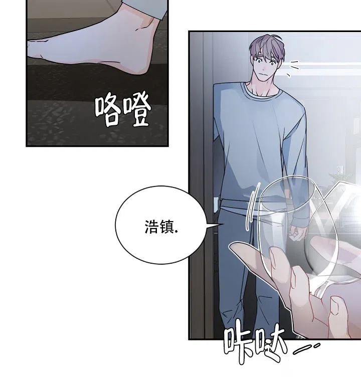 老板的小宝贝 第117话 第40页