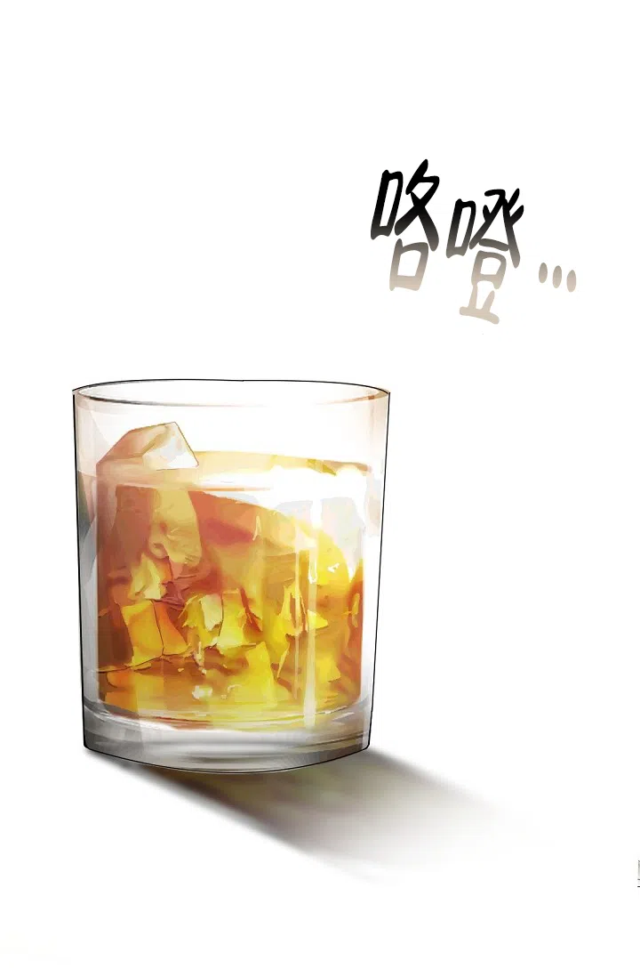 老板的小宝贝 第119话 第19页